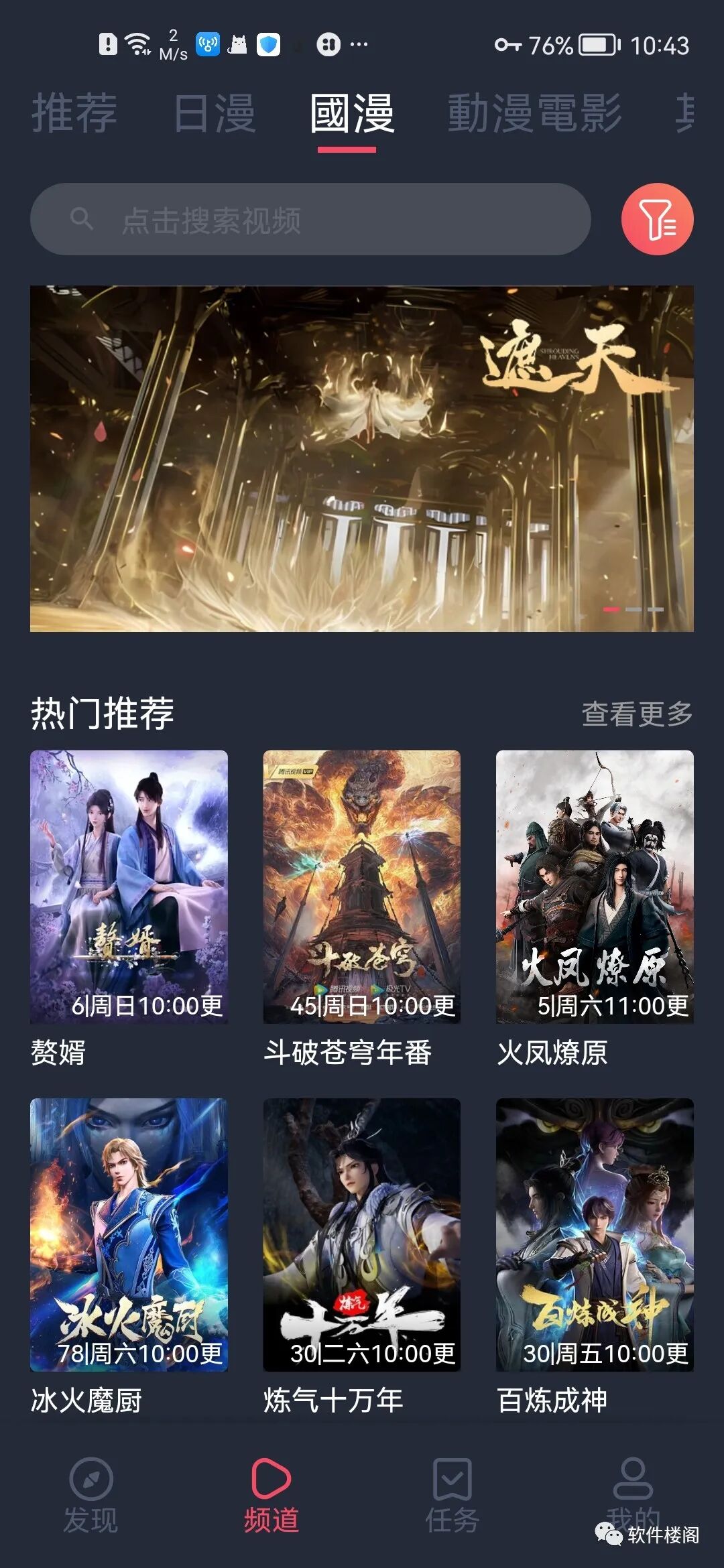 囧次元，国产、日韩、欧美全网同步更新，不要错过！！