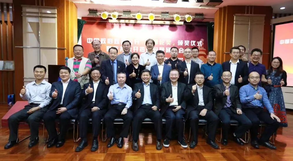 （图）合影留念