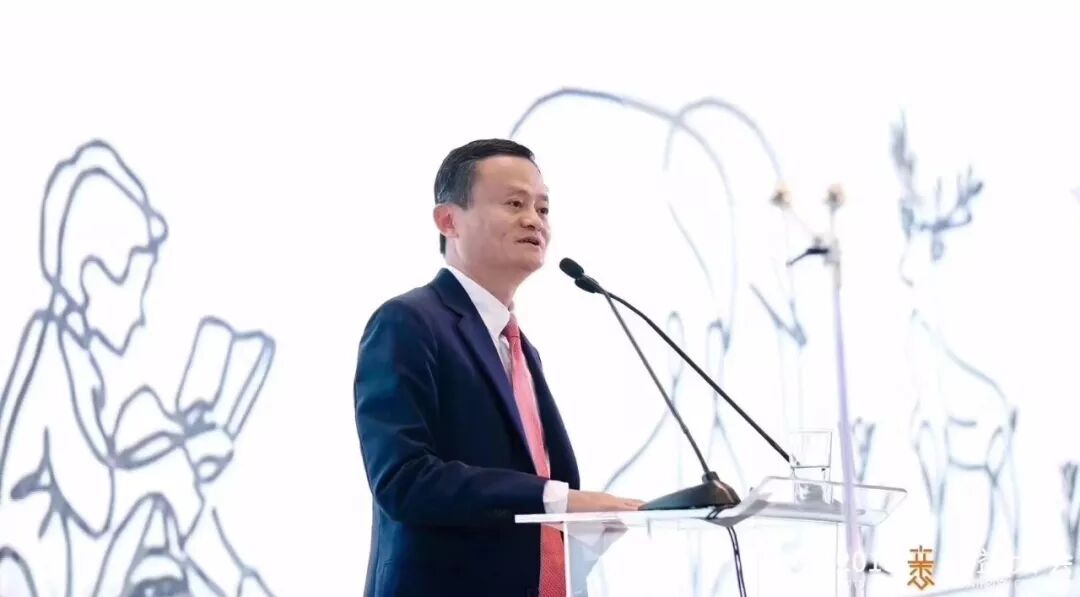 （图）马云在演讲
