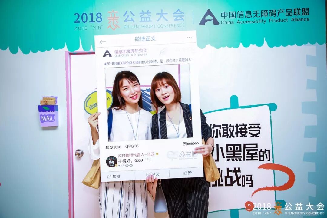 （图）体验者合影留念