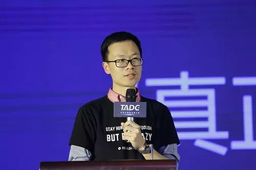 （图）鼎天在科技无障碍发展大会上分享