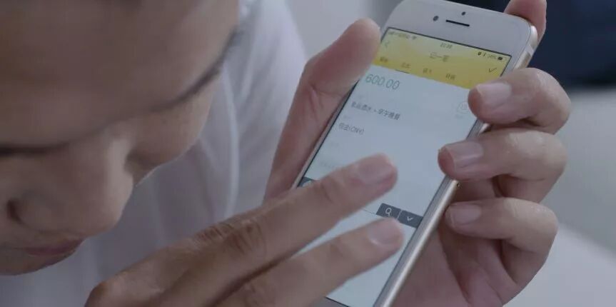 （图）传锡用随手记记账