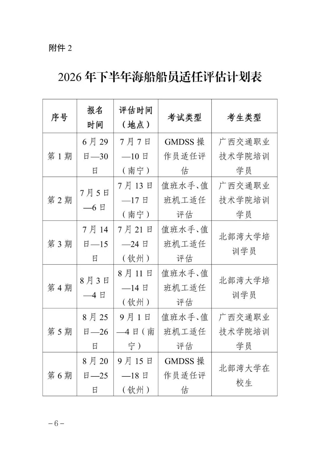 广西3.jpg