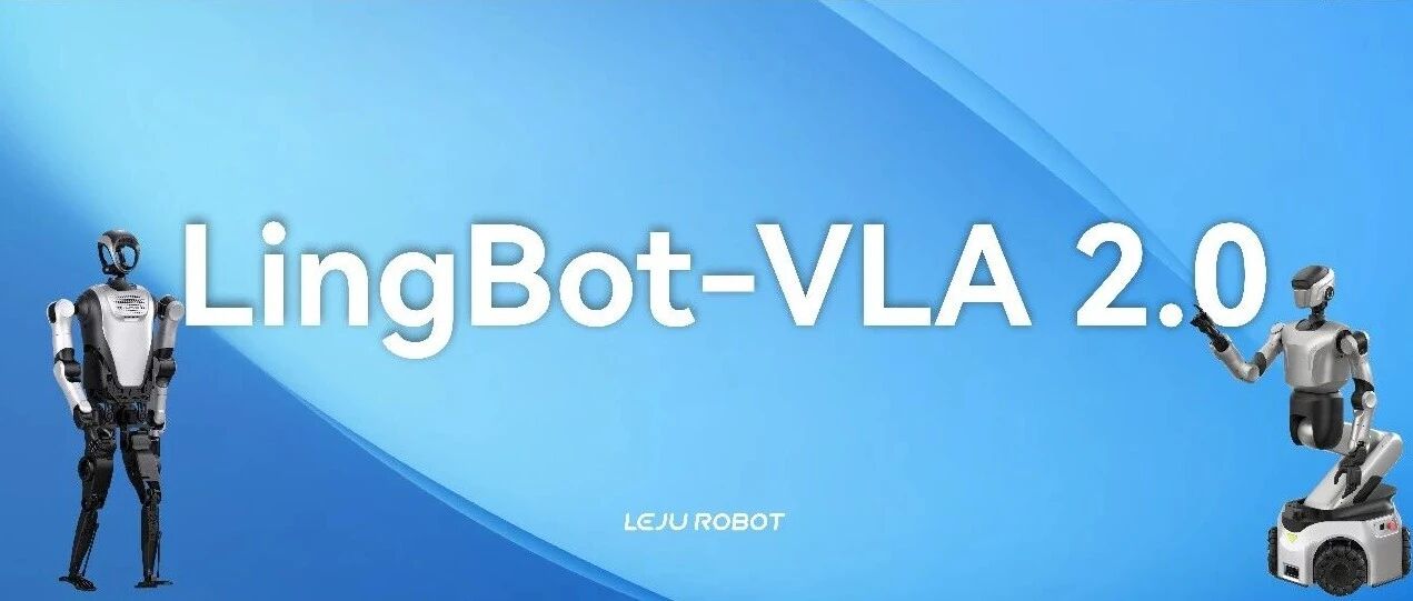 乐聚×蚂蚁灵波丨基于LingBot-VLA 2.0跑通物流场景测试
