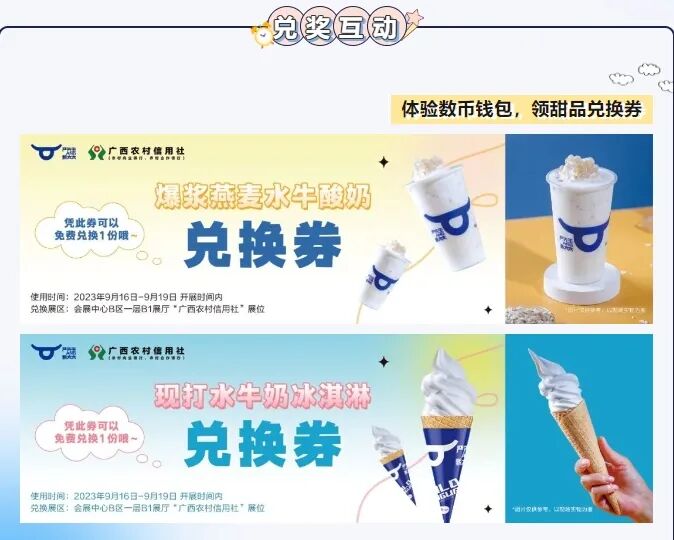 x光机怎么拍照好玩、好吃、好拍照、好洽谈……东博会逛展攻略→_https://www.jmylbn.com_新闻资讯_第53张