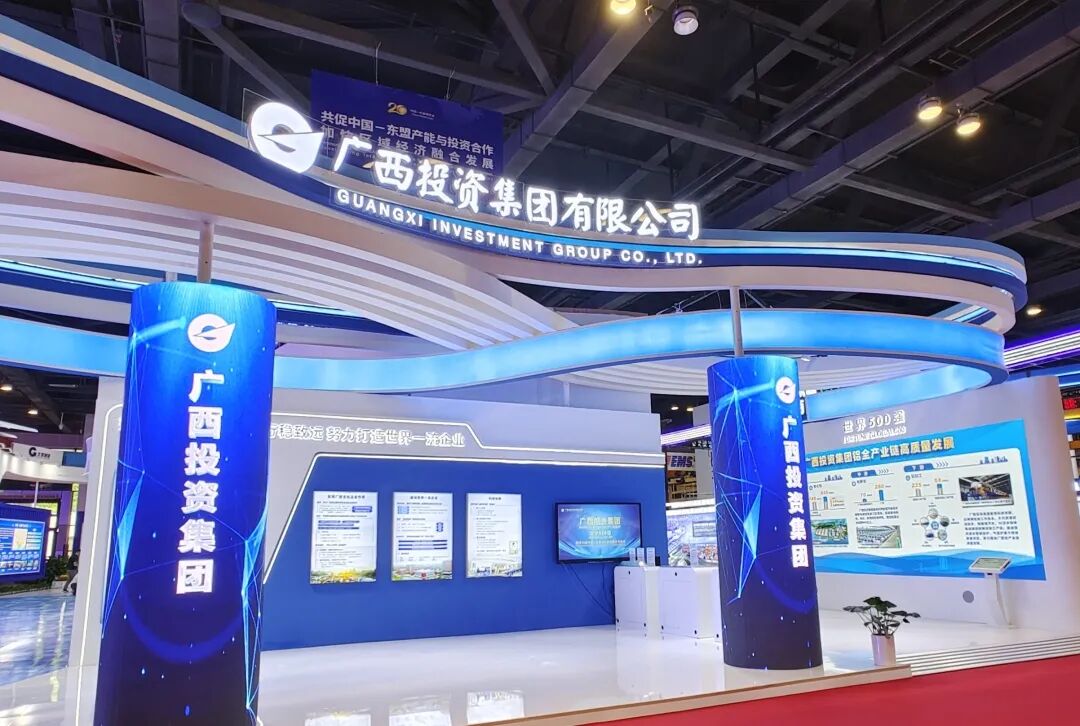 x光机怎么拍照好玩、好吃、好拍照、好洽谈……东博会逛展攻略→_https://www.jmylbn.com_新闻资讯_第33张