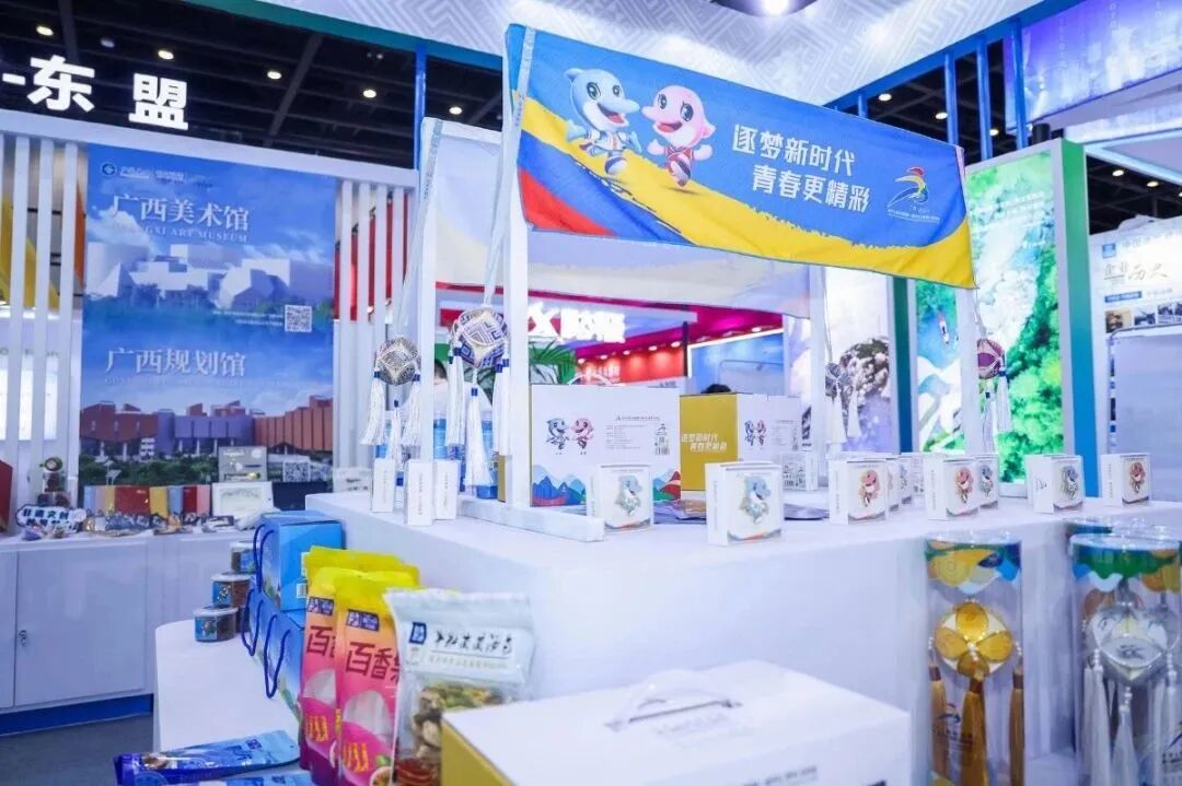 x光机怎么拍照好玩、好吃、好拍照、好洽谈……东博会逛展攻略→_https://www.jmylbn.com_新闻资讯_第58张