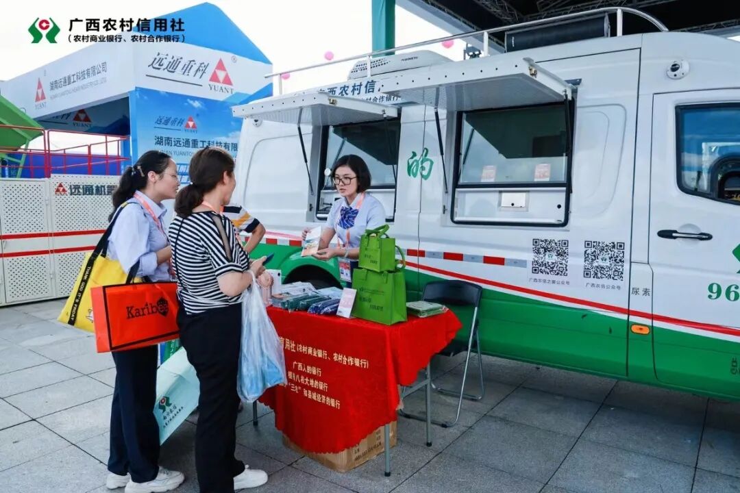 x光机怎么拍照好玩、好吃、好拍照、好洽谈……东博会逛展攻略→_https://www.jmylbn.com_新闻资讯_第52张