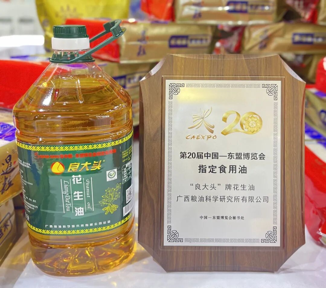 x光机怎么拍照好玩、好吃、好拍照、好洽谈……东博会逛展攻略→_https://www.jmylbn.com_新闻资讯_第75张