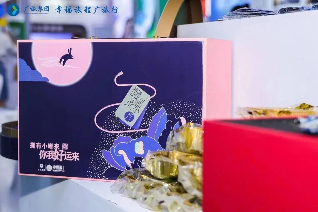 x光机怎么拍照好玩、好吃、好拍照、好洽谈……东博会逛展攻略→_https://www.jmylbn.com_新闻资讯_第63张