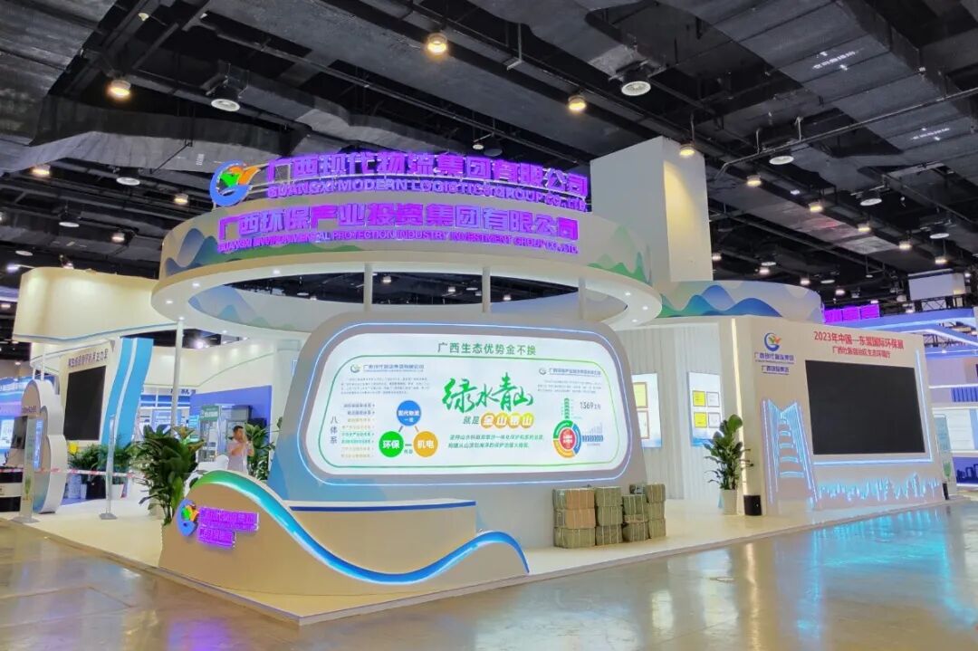 x光机怎么拍照好玩、好吃、好拍照、好洽谈……东博会逛展攻略→_https://www.jmylbn.com_新闻资讯_第26张