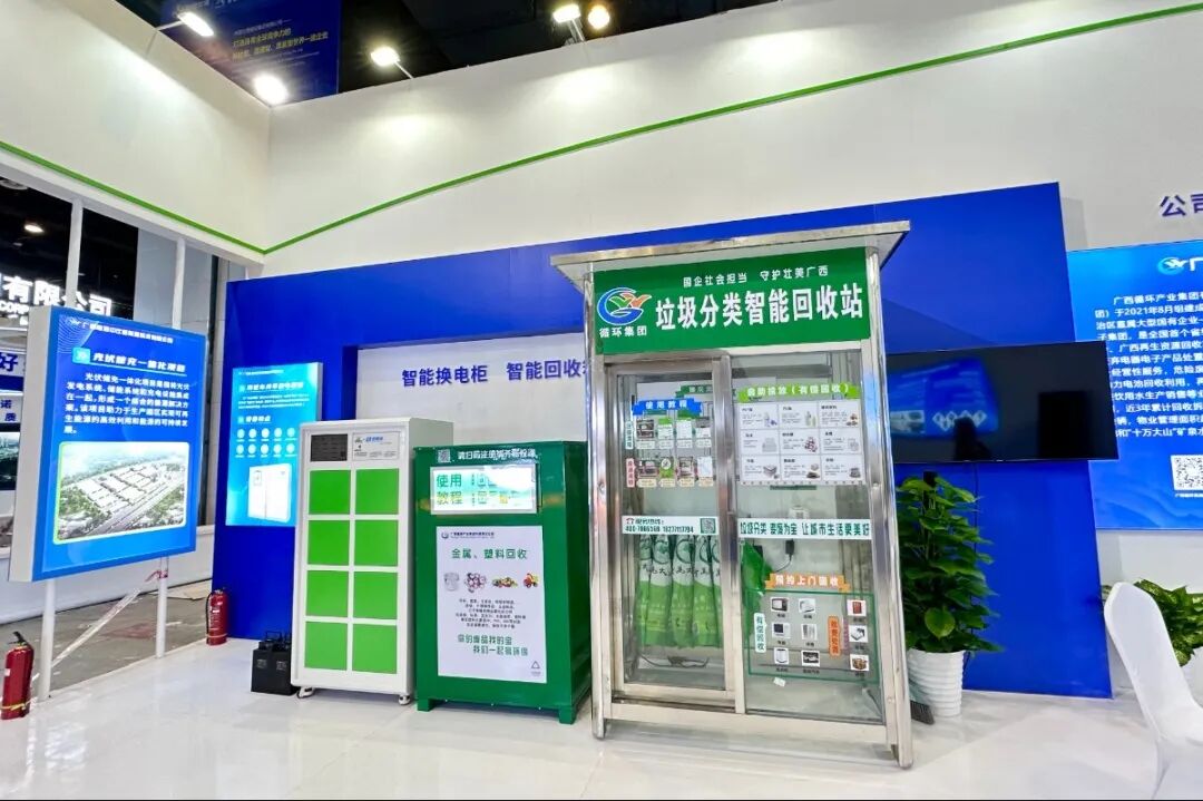 x光机怎么拍照好玩、好吃、好拍照、好洽谈……东博会逛展攻略→_https://www.jmylbn.com_新闻资讯_第29张