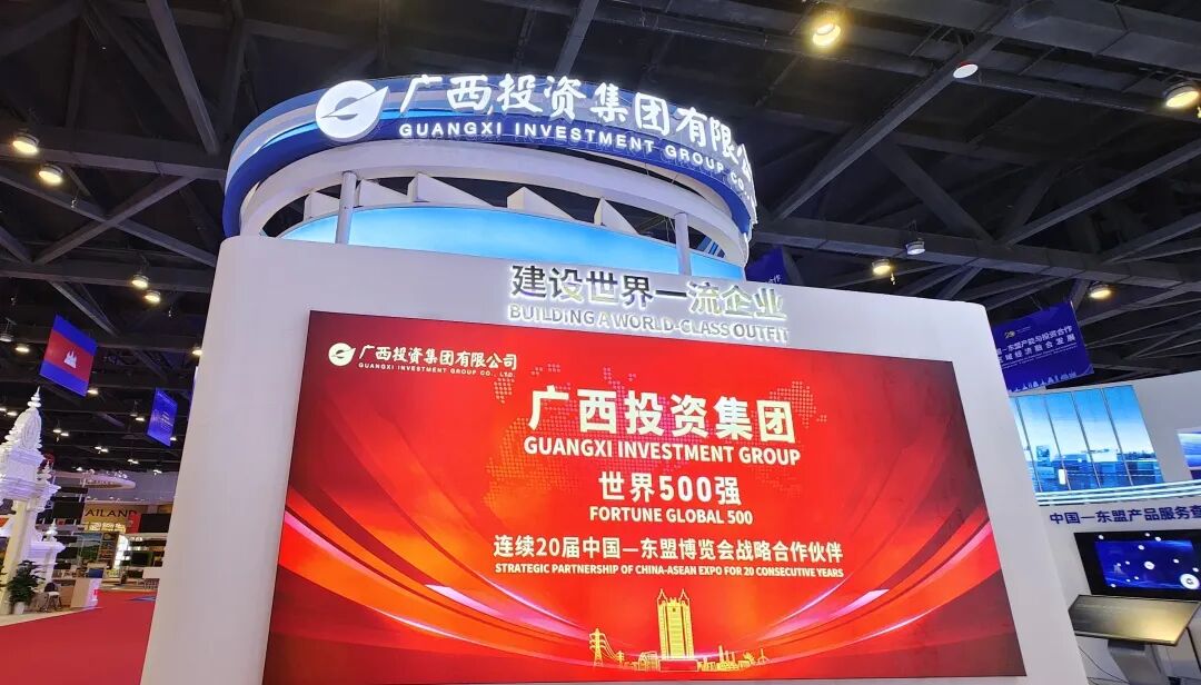 x光机怎么拍照好玩、好吃、好拍照、好洽谈……东博会逛展攻略→_https://www.jmylbn.com_新闻资讯_第32张