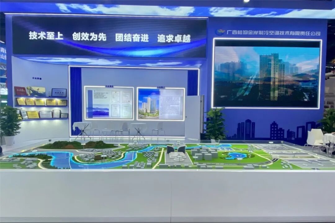 x光机怎么拍照好玩、好吃、好拍照、好洽谈……东博会逛展攻略→_https://www.jmylbn.com_新闻资讯_第31张