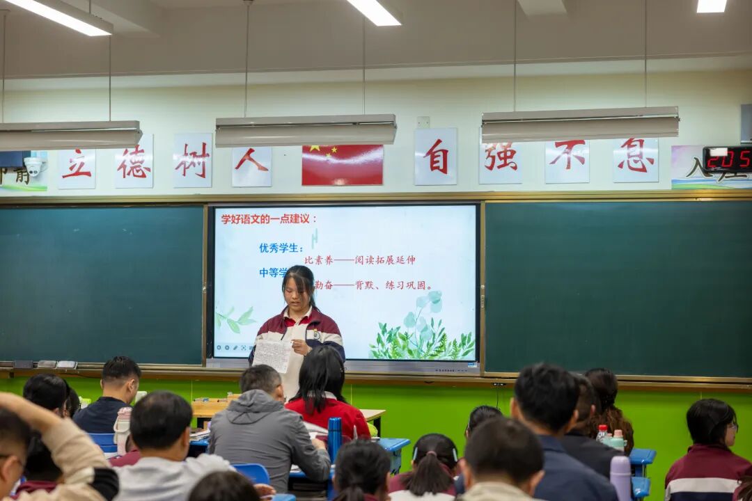 学生代表发言6.jpg