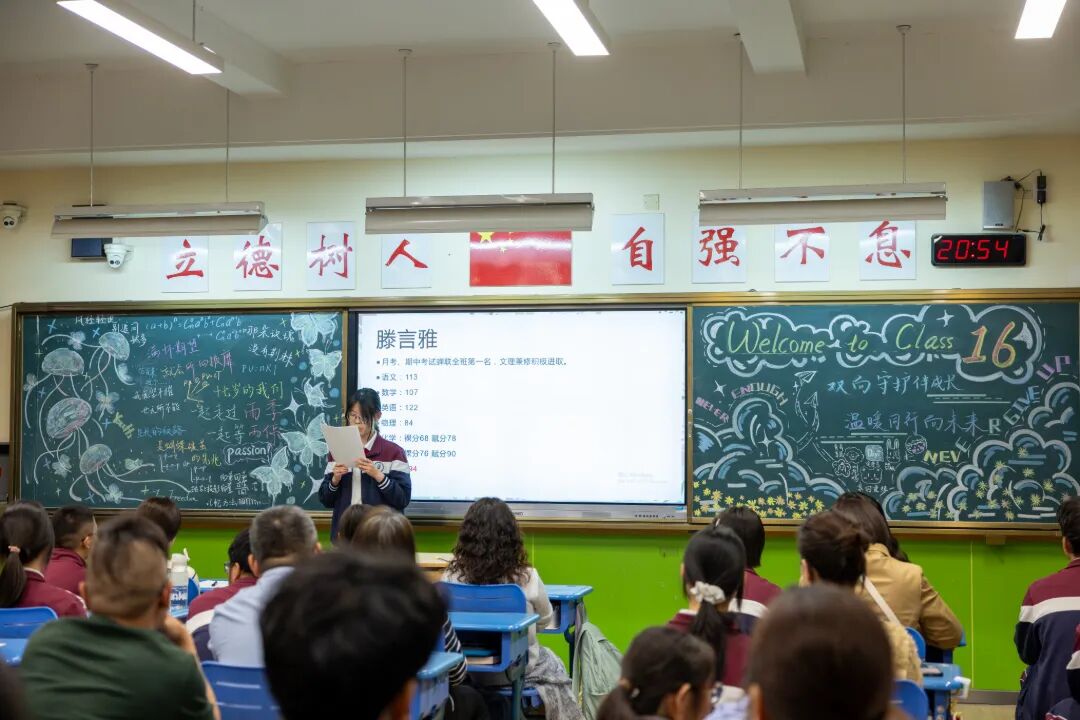 学生代表发言5.jpg