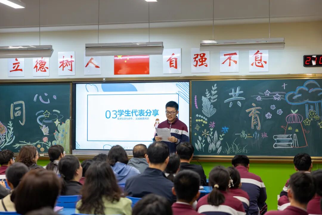学生主持5.jpg