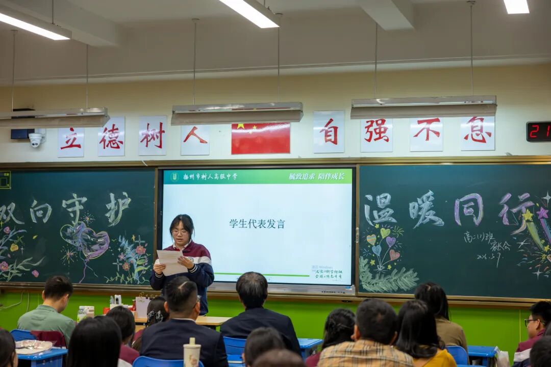 学生代表发言2.jpg