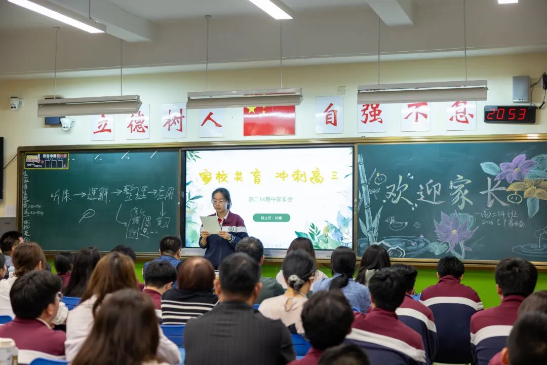 学生主持3.jpg