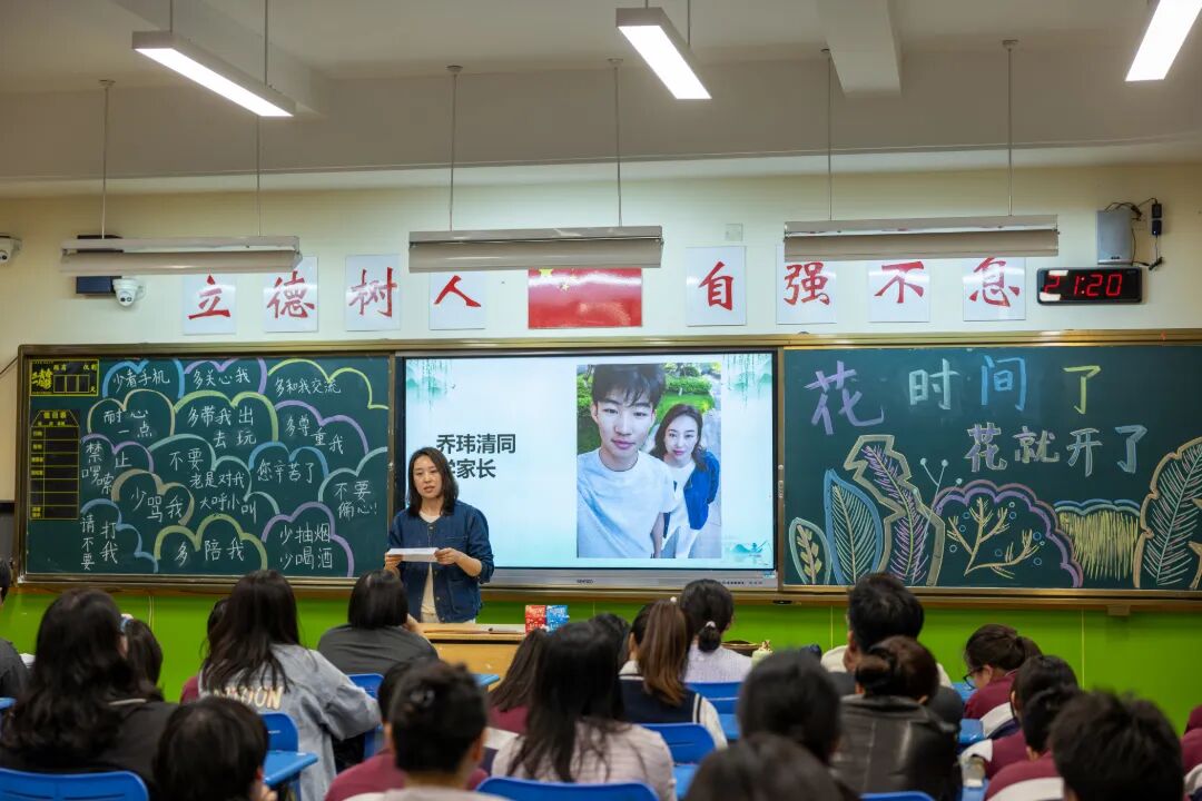 家长代表发言4.jpg