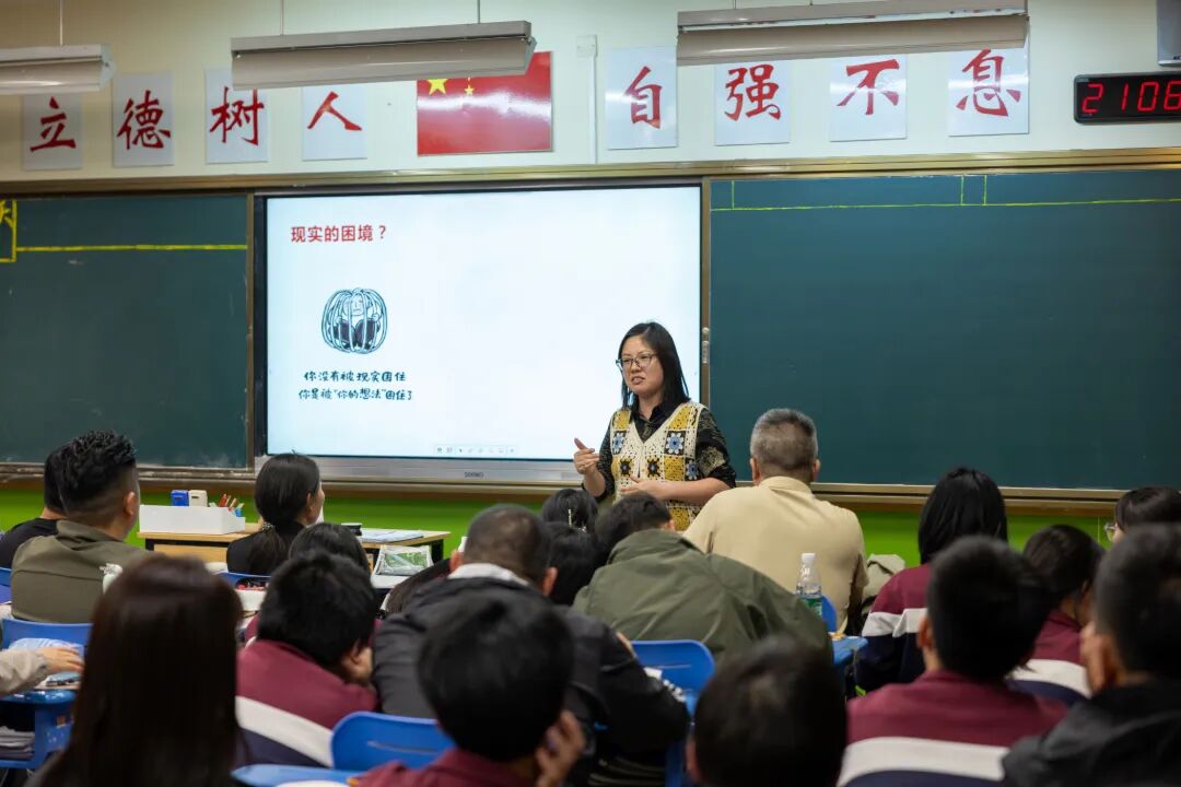 任课教师发言6.jpg