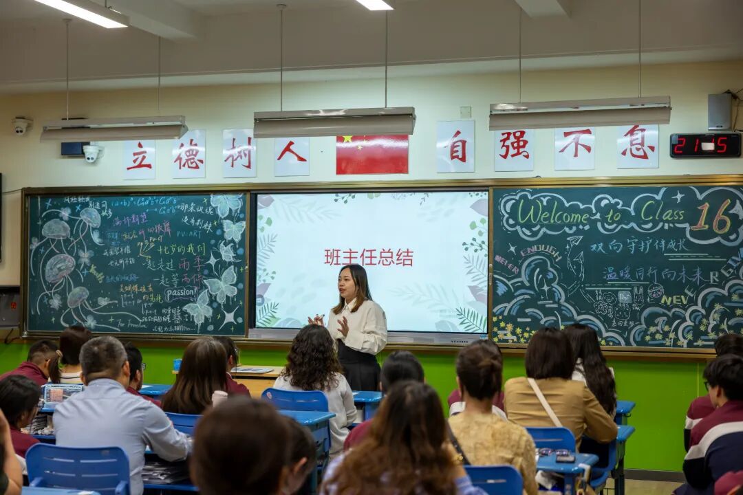 班主任发言7.jpg