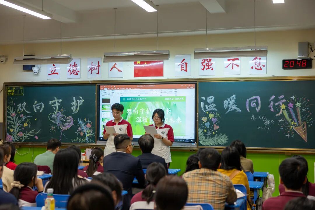学生主持6.jpg