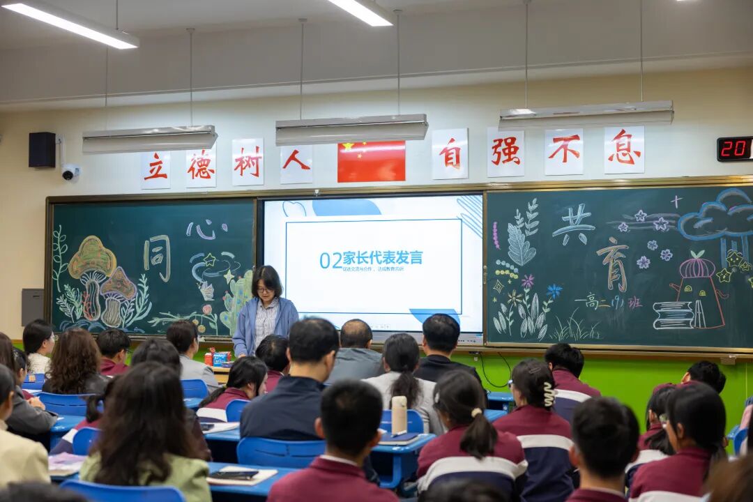 家长代表发言1.jpg