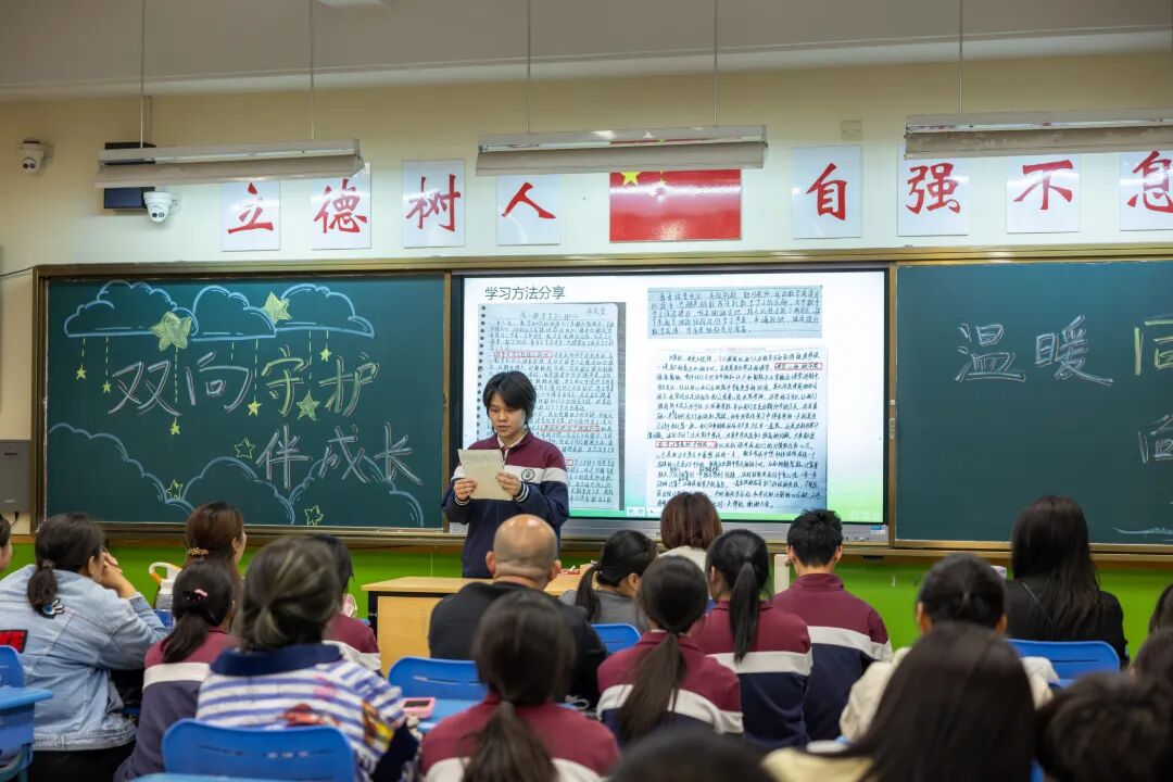 学生代表发言3.jpg