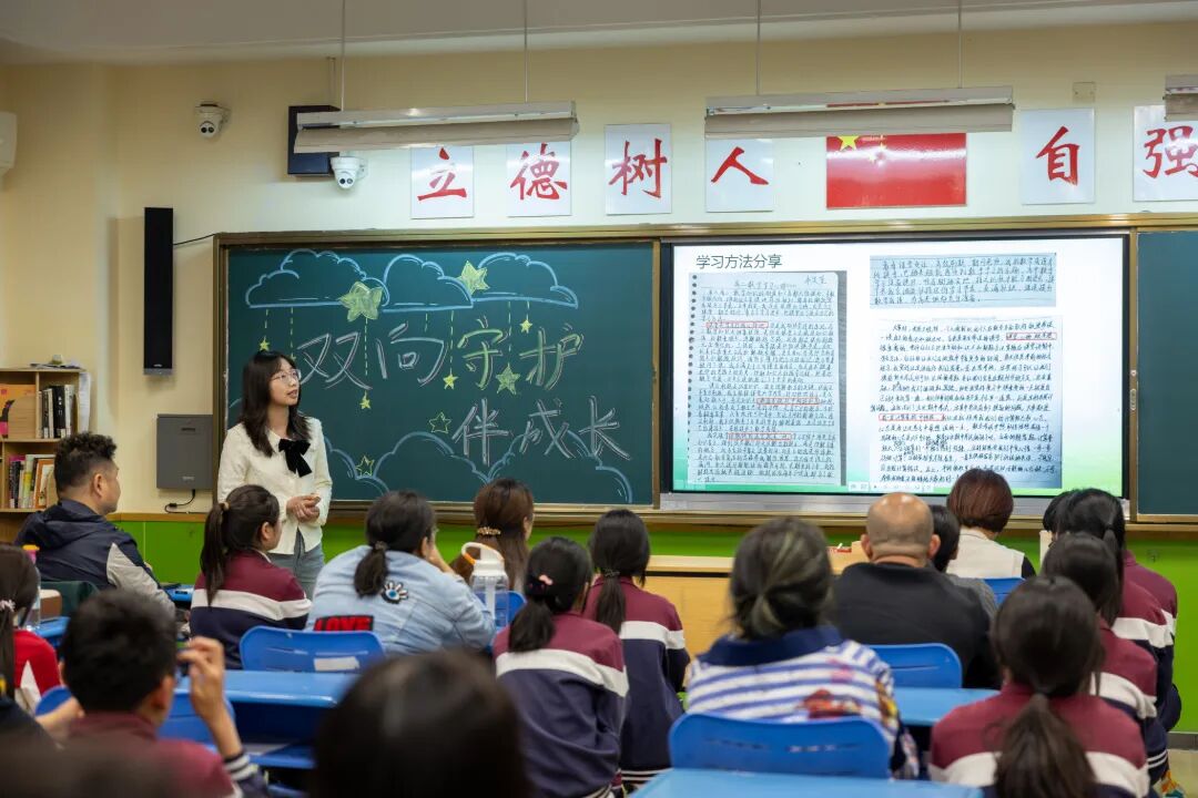 任课教师发言5.jpg