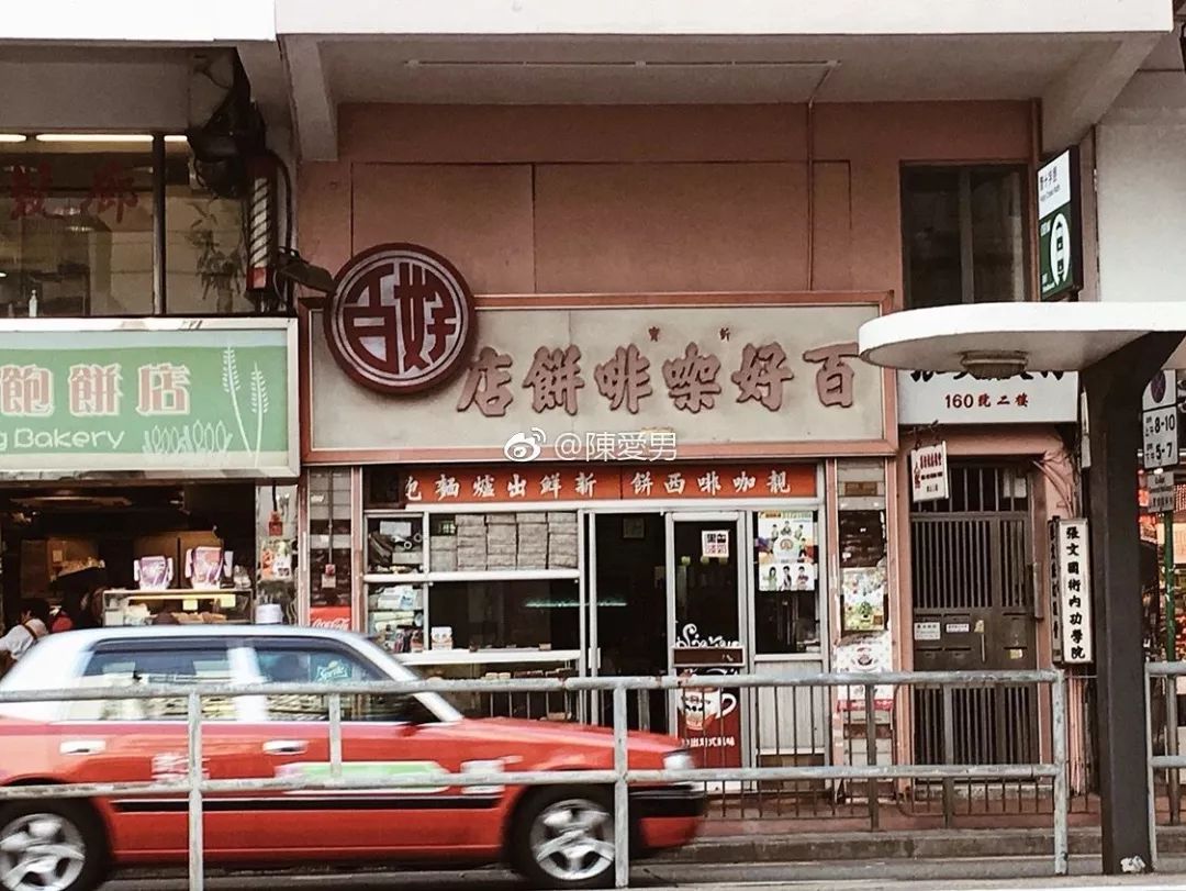 噴噴鼻港食記 | 你看見的我是我吃過的食品 美食 第13張