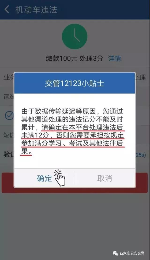 定州旅游 自由微信 Freewechat