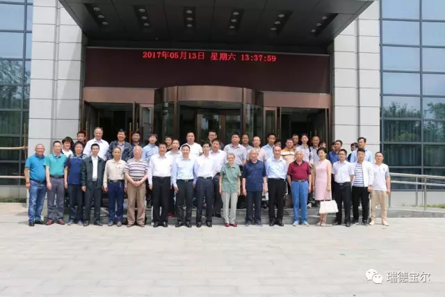 人工骨料与外加剂高效应用技术沙龙在西安召开 人工骨料与外加剂高效应用技术沙龙在西安召开