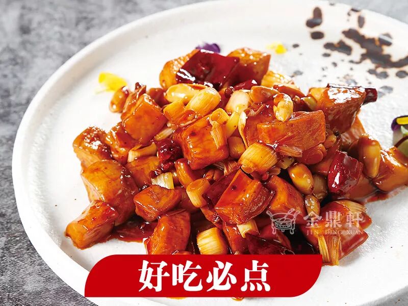 素食| 猪肉价格飙升，不如吃「素中之肉」