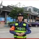 广州交投集团邀您参与安全生产月活动~