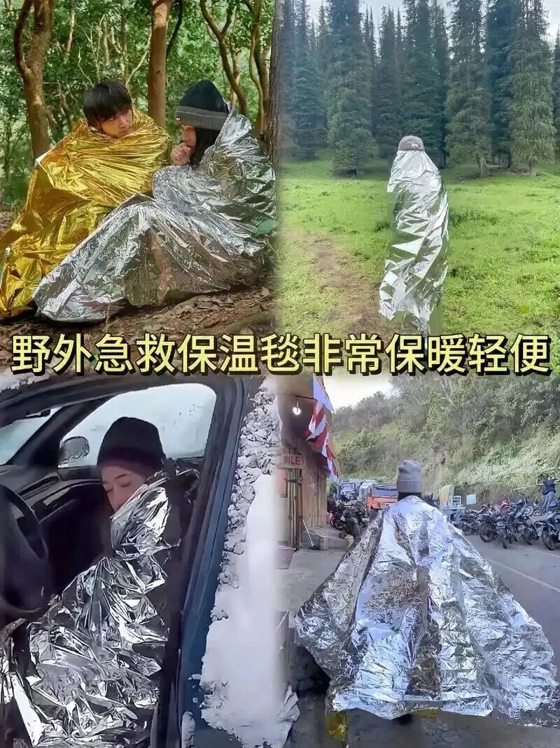 包毯怎么用解锁应急包丨④急救毯：不是披上就行！极端环境下的“生命保暖衣”_https://www.jmylbn.com_新闻资讯_第5张