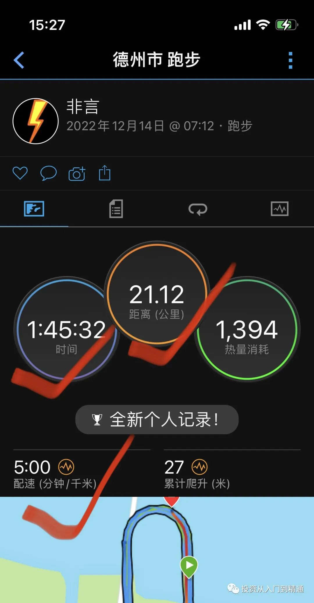  2022 FreeWeChat