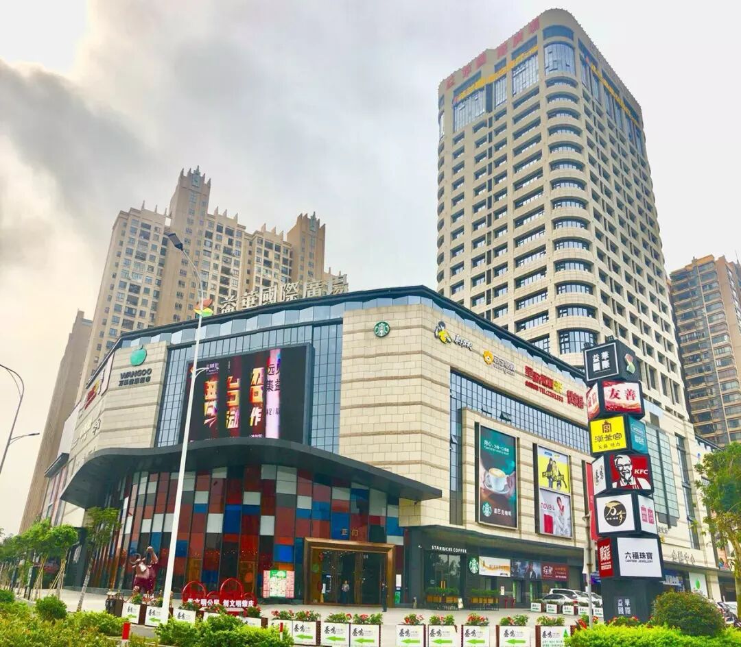 多维高端商业综合体益华国际广场引肇庆商业跨入20新高度