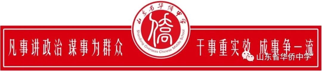 教育座右铭 作风能力提升年|市教育体育系统“我的座右铭”评选展示（一）