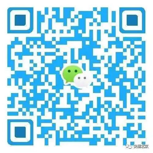 关于进一步做好装饰装修活动疫情防控工作的通知(图2)