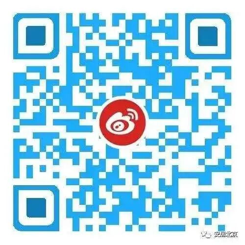 关于进一步做好装饰装修活动疫情防控工作的通知(图3)