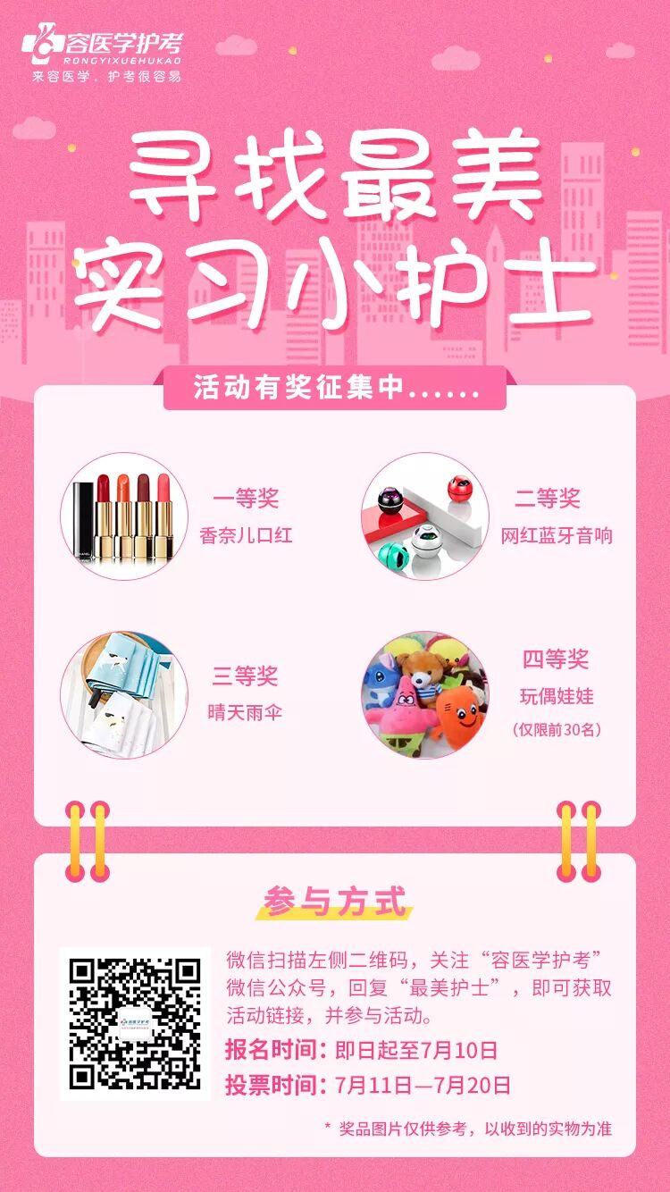 医用病床怎么移动图解护理实操——铺床法_https://www.jmylbn.com_新闻资讯_第7张