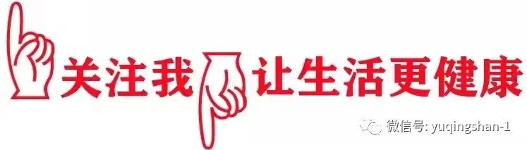 一个中成药《右归丸》把丢失的阳气补回来