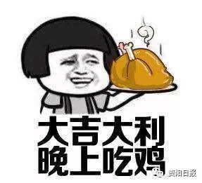 “吃鸡”用外挂成千上万网友唾弃但你想过(图3)