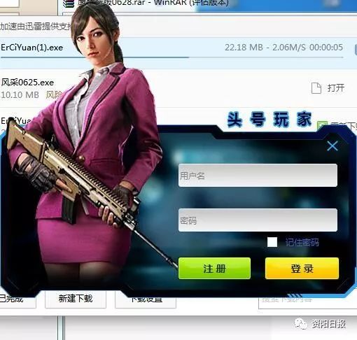 “吃鸡”用外挂成千上万网友唾弃但你想过(图10)