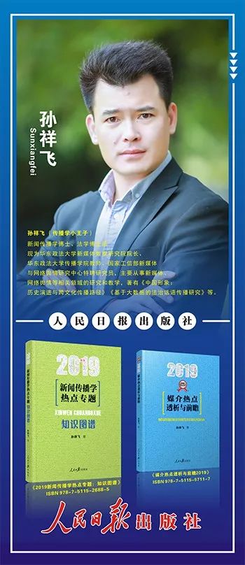 热点新闻演讲稿_热点新闻演讲稿_热点新闻演讲稿