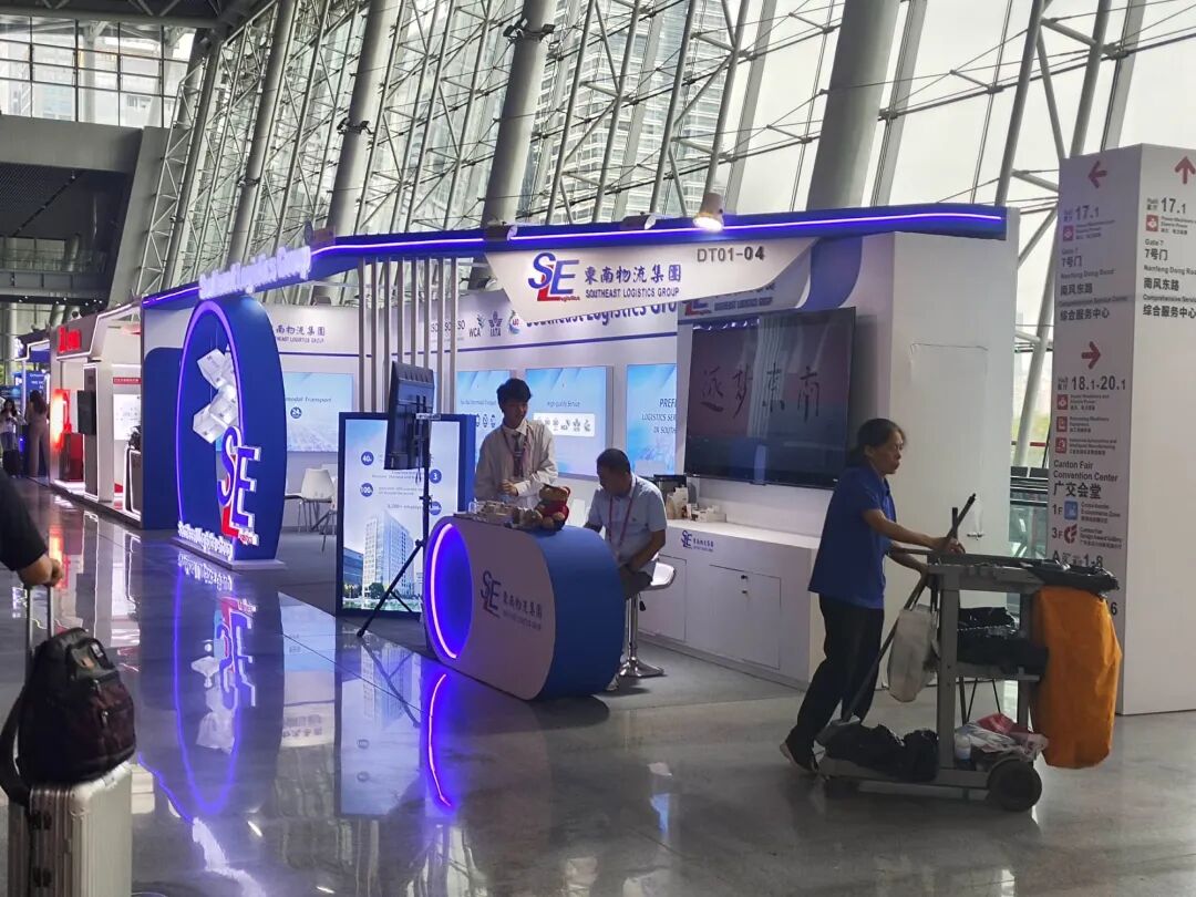 广交会展位违规使用的举报奖励