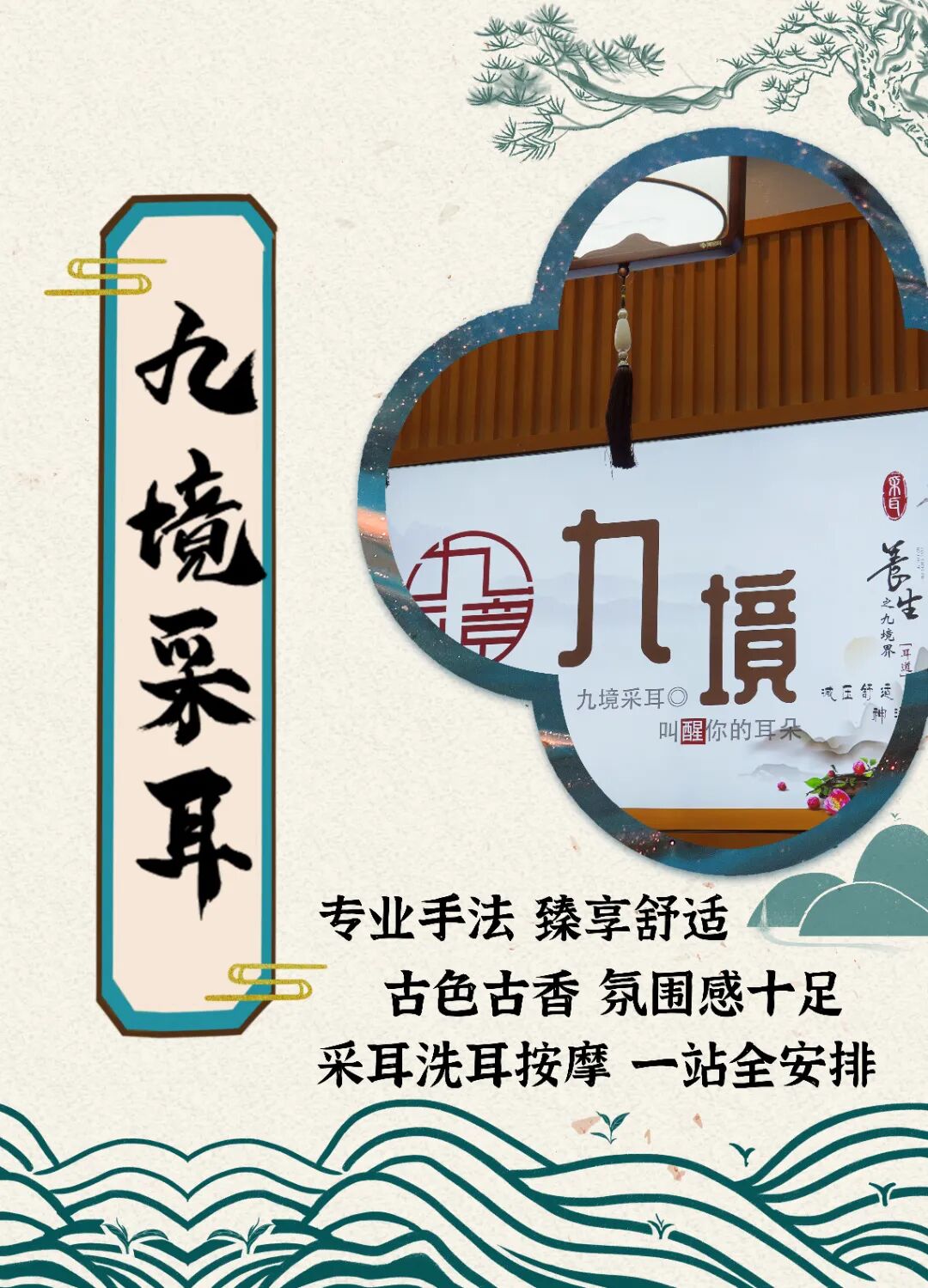 ˬˬˬ�������ϣ�������400�O�ɶ���Ҫ���ˣ��ɶ�+��ԡ+���ɰ�Ħ��ȫ�ײ���30��Ǯ������40���ӣ���һ�ξͰ��ϣ�