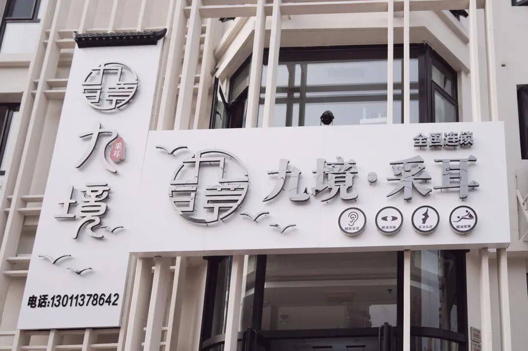 ˬˬˬ�������ϣ�������400�O�ɶ���Ҫ���ˣ��ɶ�+��ԡ+���ɰ�Ħ��ȫ�ײ���30��Ǯ������40���ӣ���һ�ξͰ��ϣ�