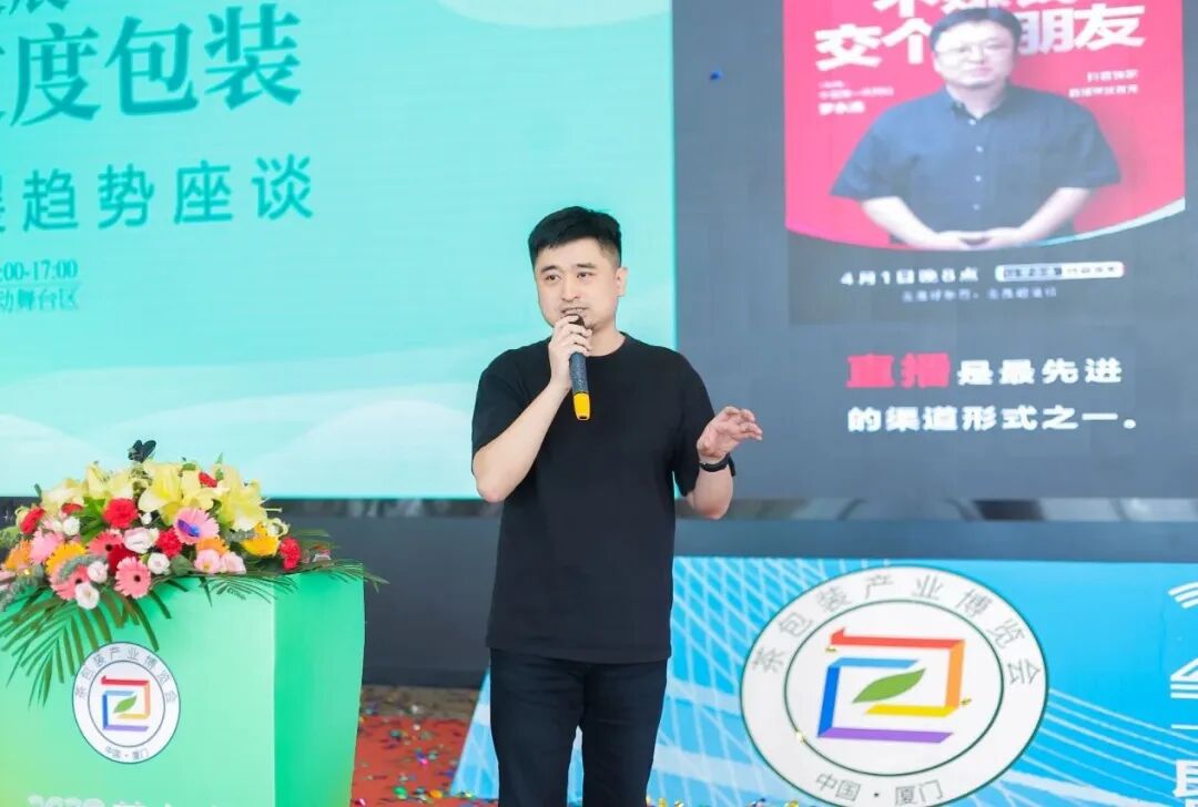 邢台包装新政之下，如何打造茶爆品包装？